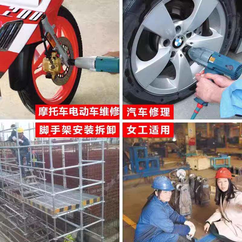 上海虎啸电动扳手P1B-DV无品牌/-E1/12C2/S20/20C/2C/42C6冲击扳