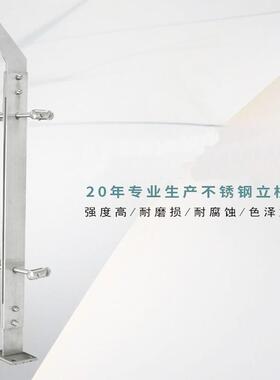 30不锈钢立柱墅4家用室LPJ内楼梯扶别手玻阳台璃护栏杆工程配件