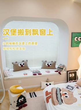 【IFS汉薯条】202新款卡通飘窗垫定制窗台垫定做儿童房阳5台堡垫