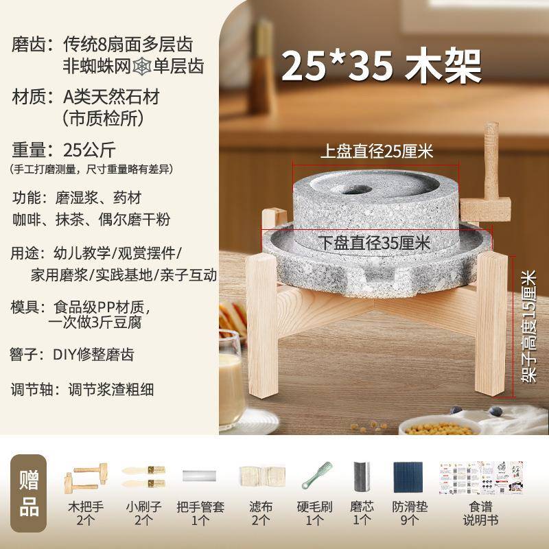 磨石家用型复古豆浆豆腐幼儿园手动推磨盘小小机老式麻KPI青石墨