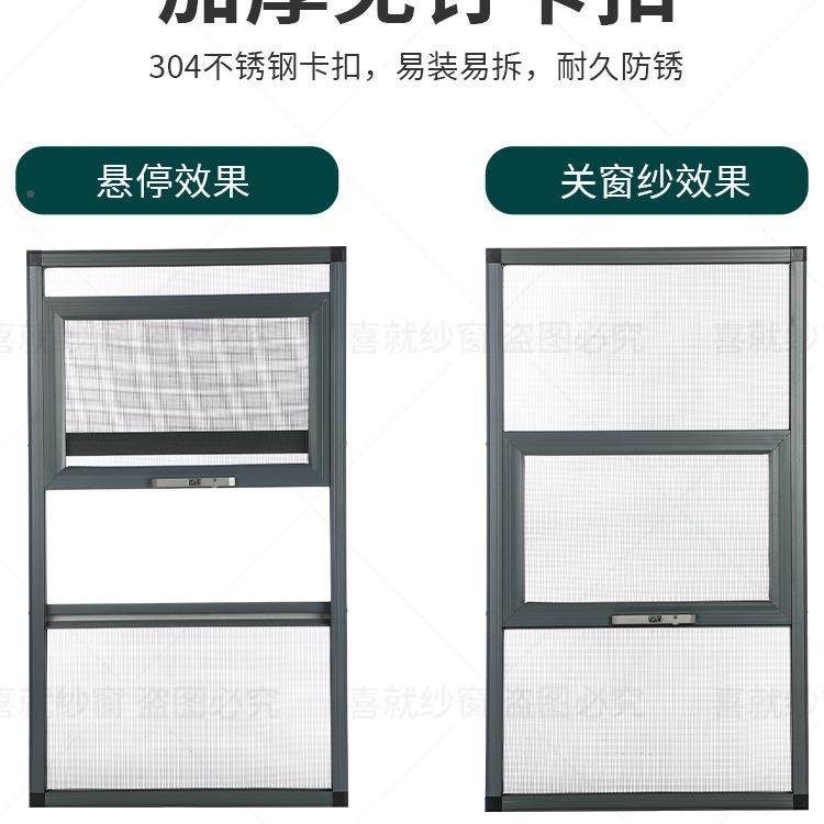 铝纱合金防金刚网窗高清XUK猫高透推拉防式平开窗三推防蚊盗纱窗,居家布艺,窗纱,淘宝优惠券,粉丝福利购,淘宝优惠卷