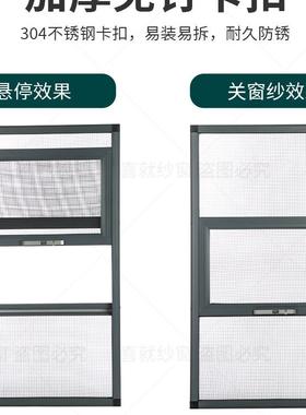 铝纱合金防金刚网窗高清XUK猫高透推拉防式平开窗三推防蚊盗纱窗