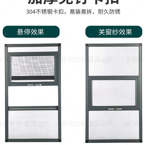 铝纱合金防金刚网窗高清XUK猫高透推拉防式平开窗三推防蚊盗纱窗