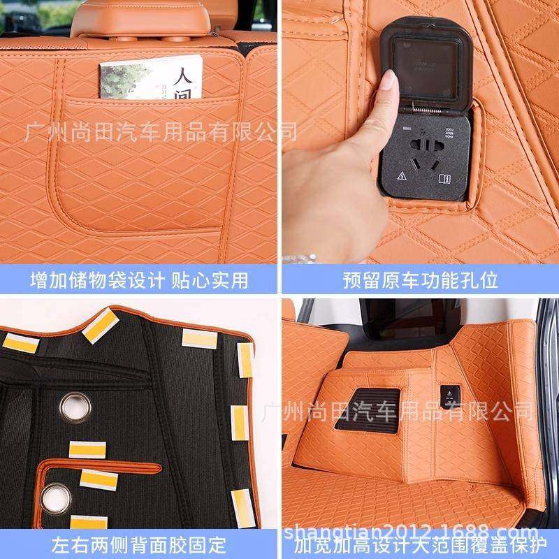 长城二CLI垫代哈弗H9备箱专车改尾装汽车内饰用品皮革全包后箱垫