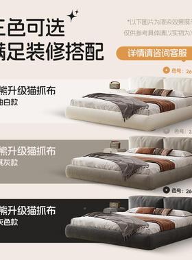 奶式油风白色猫抓布床法BC178布布艺豆腐块现落地主卧代简约双人