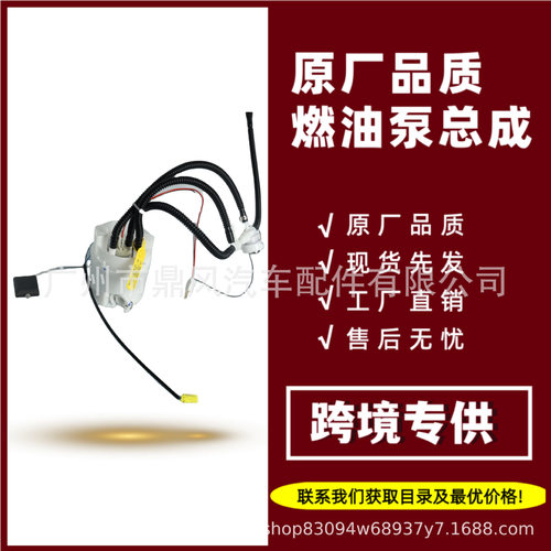 适配揽胜运动版燃油泵总成