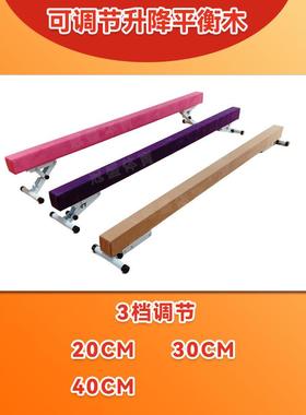 幼儿早教平儿童体独桥感统平木衡训练器材操幼儿PNI园可调节体测