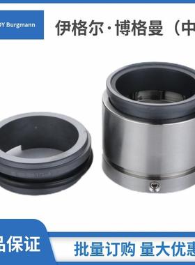 格兰富泵S封.HHY1200(0.800S)上下泵用轴.原装现货台套机封