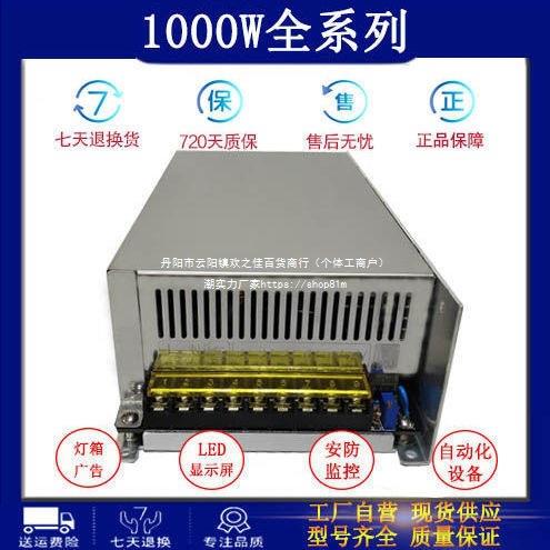 220V转2447V电源2V直1000W3V148V606V开关流电源变压器LED灯大功