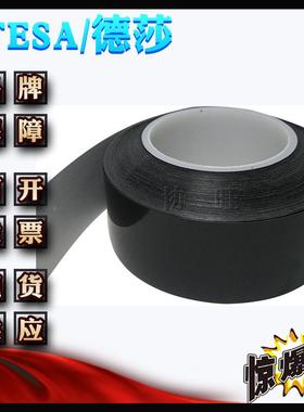 71单00tes纯a7100ED光源XW-35105遮光黑面胶L带