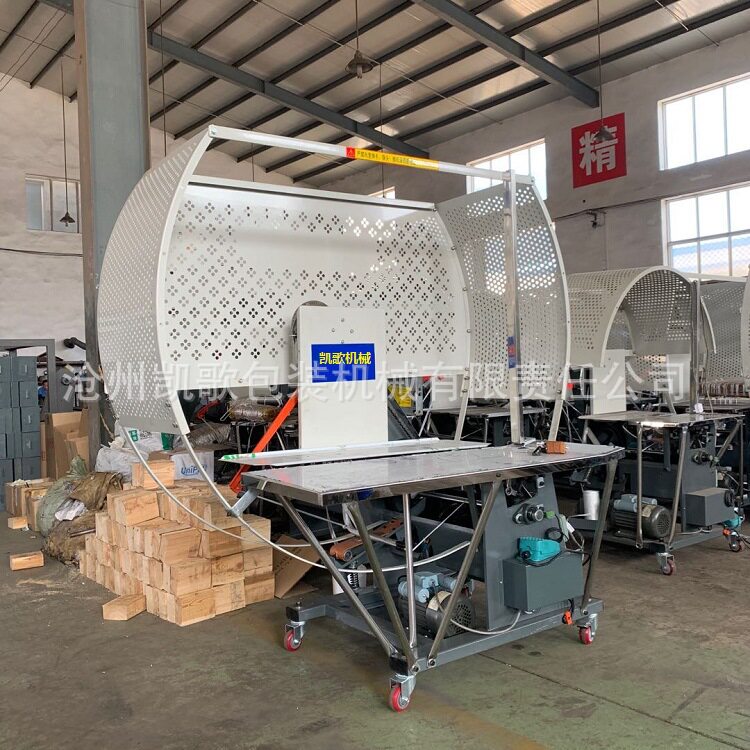 脚踏式PE纸箱纸板打捆打包机