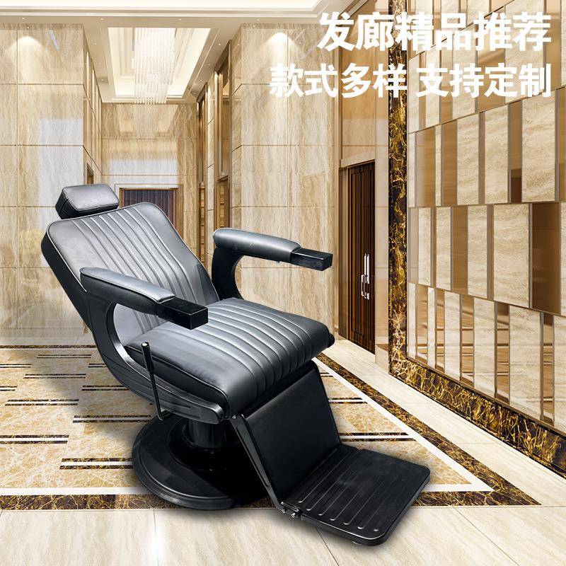 理发店椅子美椅现代简约子无品牌/发廊发椅可升降发剪椅美发店烫