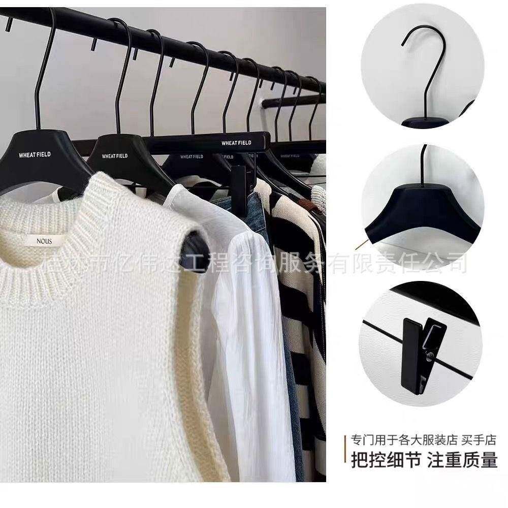 光黑实木烤漆衣架裤专架亚装防滑FKD痕服店用10个装
