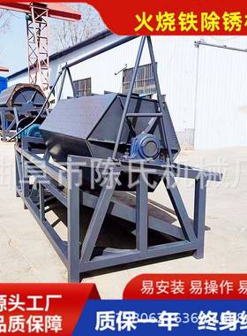 烧铁研磨除锈机5米磨长大型角滚筒火抛光机钢六板件打CMP去毛刺机