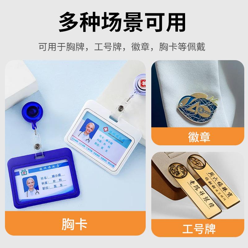 2.2C格M白色黑塑料03别针多规双色板别针胸卡别工号牌中号色别针