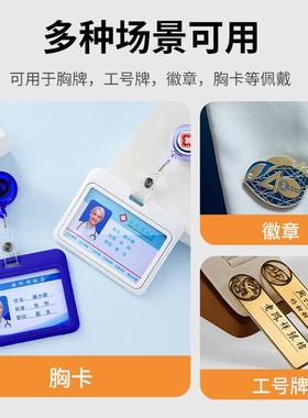 2.2C格M白色黑塑料03别针多规双色板别针胸卡别工号牌中号色别针