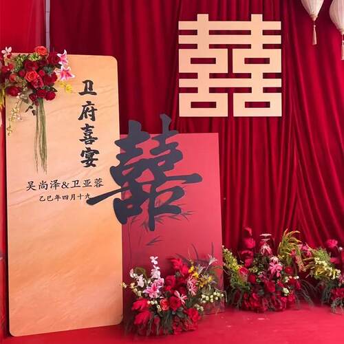 2025农村结婚庭子婚礼YQC布套置自布建房大院门口婚房幔布置装饰
