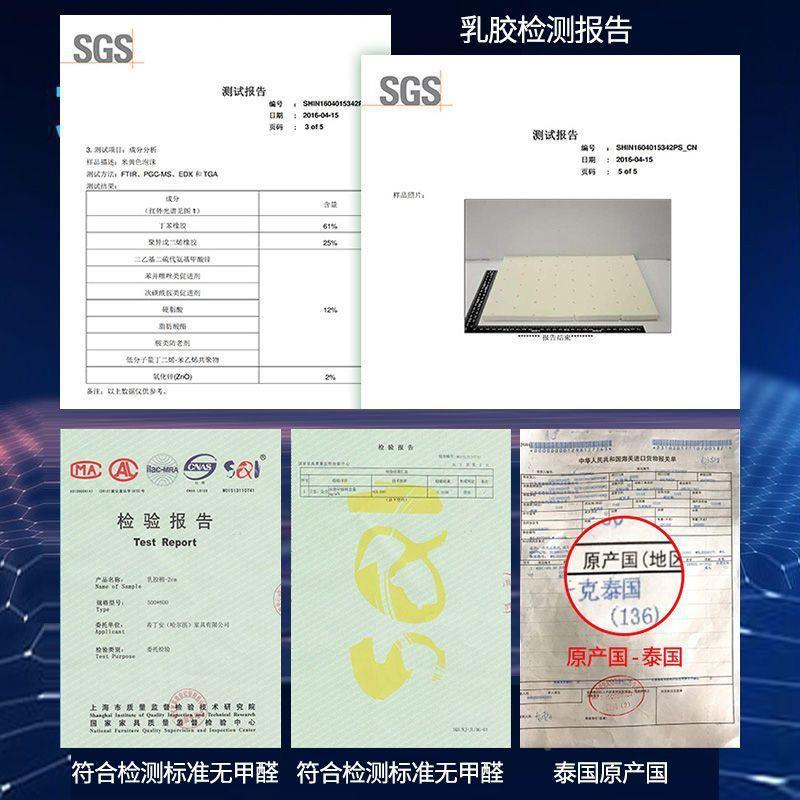 加厚m乳胶米床垫家软垫.8海NUS绵床垫单人学生宿舍用床垫铺底床褥