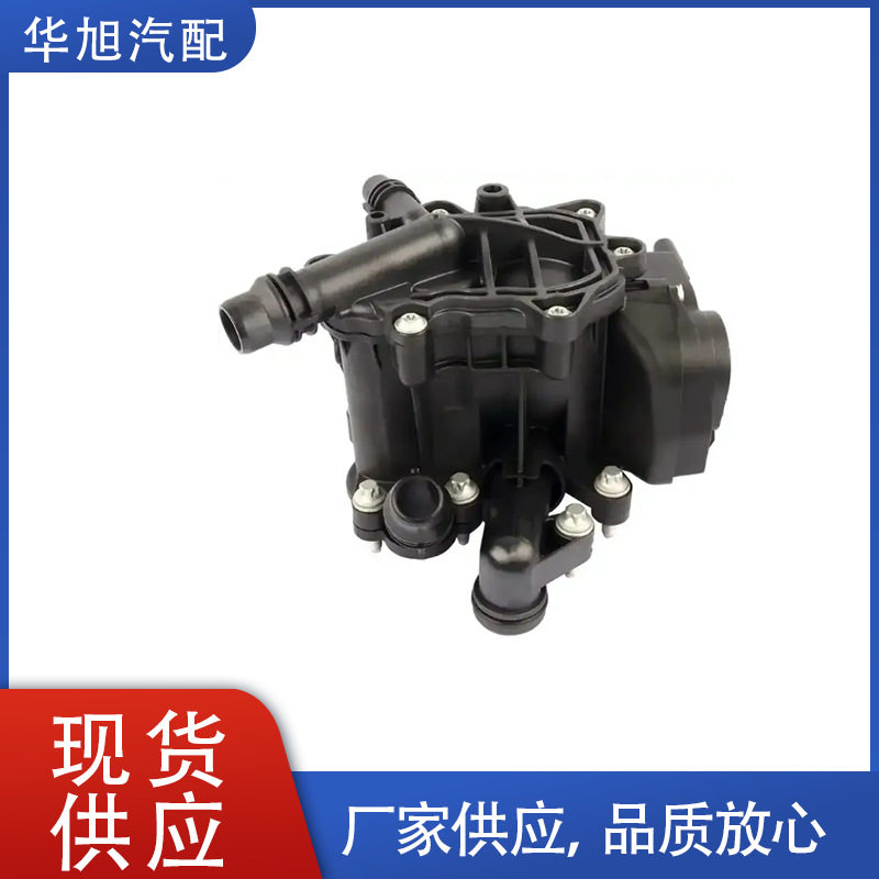 宝马发动机恒温冷却散热器