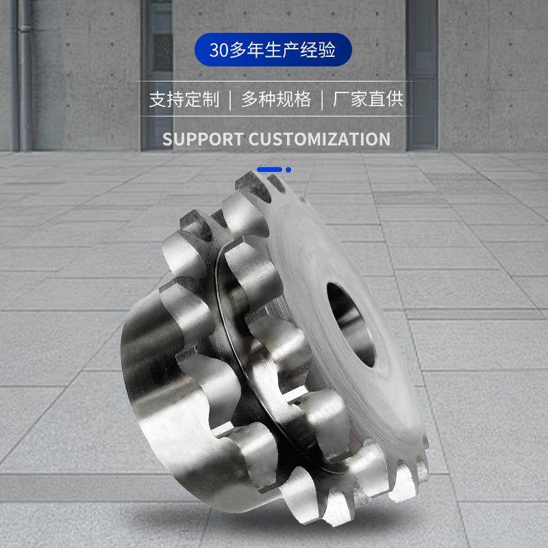 源头工厂1寸国链标轮双搭排带CBO子链轮双驱台做阶齿轮可定链条