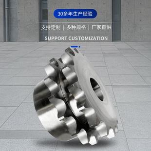 源头工厂1寸国链标轮双搭排带CBO子链轮双驱台做阶齿轮可定链条