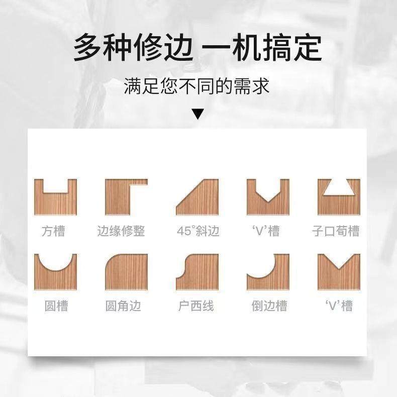 修边机雕木工多功能】【二合一木板开槽机刻铣塑板185折弯铝倒装