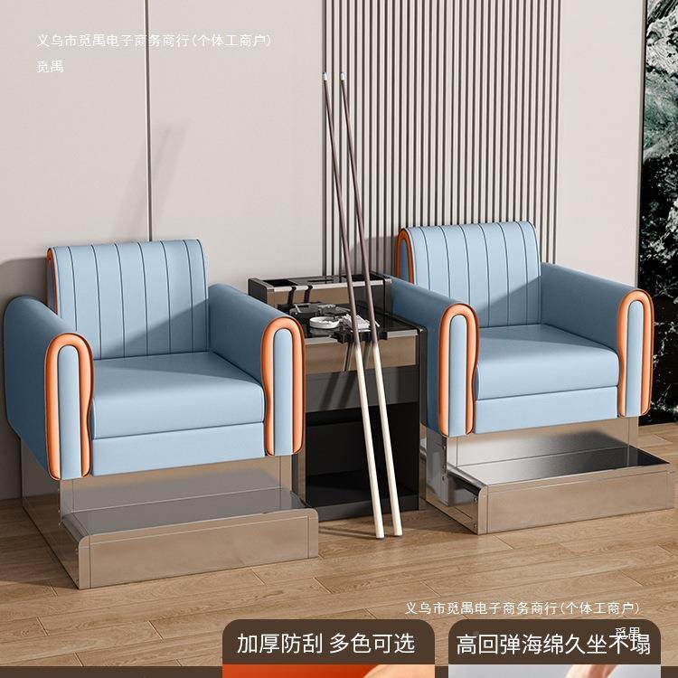 985观球椅台沙发观球椅球厅球座椅台球室沙发球室观沙球发座台椅,住宅家具,布艺沙发,淘宝优惠券,粉丝福利购,淘宝优惠卷