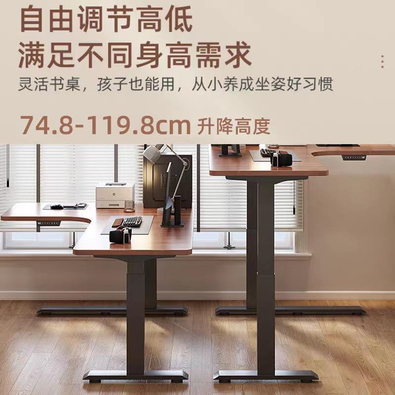 转作角智682能电动降升降桌家用习办公桌学书桌L型工台拐角升电脑