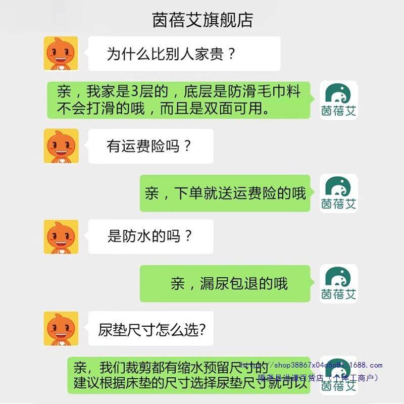 纯棉隔RZU尿垫婴儿防类水可水洗透气床大尺寸儿童床整床垫床单笠,电子元器件市场,其它元器件,淘宝优惠券,粉丝福利购,淘宝优惠卷