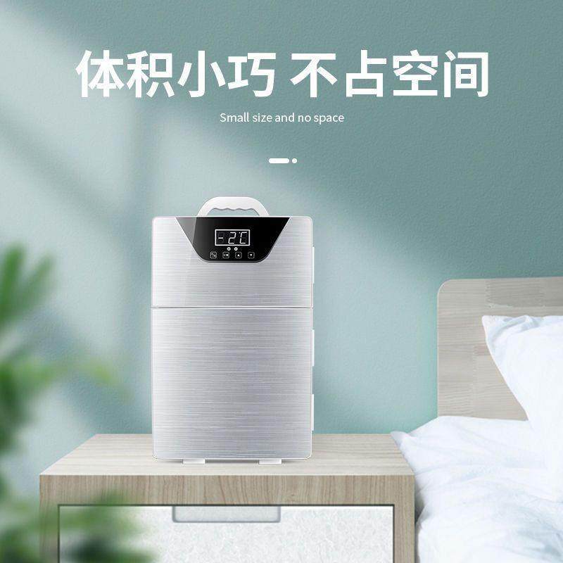 车载迷你小119冰箱小型宿单舍寝室宿出舍租房家两用制冷人冷车藏,汽车用品/电子/清洗/改装,车载冰箱/保温箱,淘宝优惠券,粉丝福利购,淘宝优惠卷