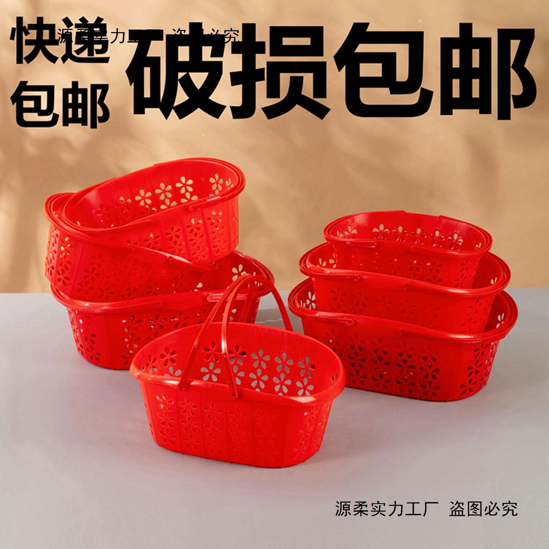 红10099371色草莓采篮摘篮子塑料手提水果樱筐子梅桃桑杨葚塑料梅