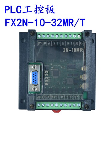plc工控板国产控制器fx2n-10/14/20/24/32/mr/mt串口可编程简易型