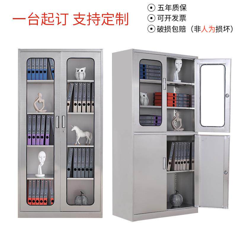 不锈钢更衣柜员工储柜公室文件柜办浴GDBXG健身房柜多门碗柜物存