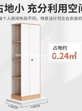 单门小衣柜用卧室出租房用家转角小衣柜组占地简易装衣橱CEA收纳
