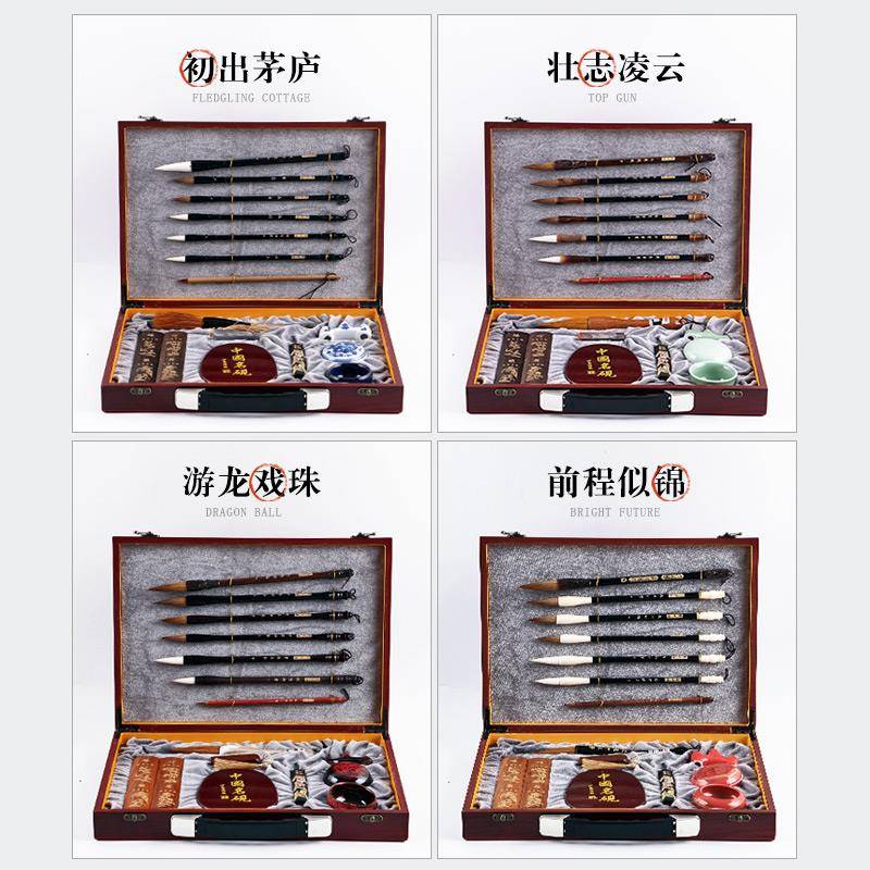 玉文房四宝笔套装笔墨纸砚套书无品牌/法笔毛笔字初毛件学者摆国