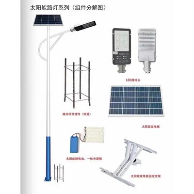 太阳能路户灯外灯庭院LMW灯6米米8米锂电超工亮100W程新农村le7d