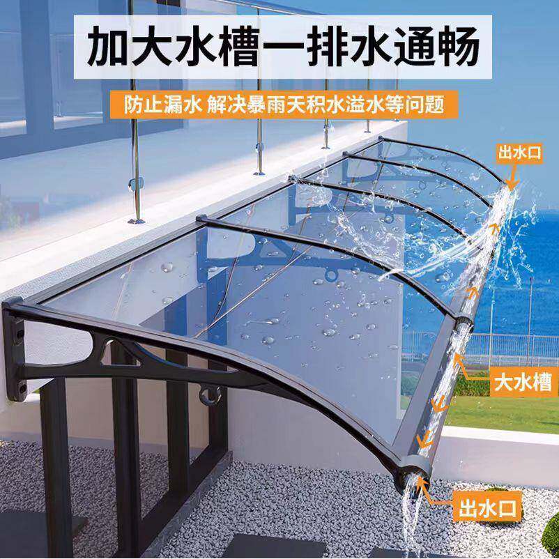 铝合金水厂家槽雨棚加厚屋挡檐雨板防家用窗户阳台雨户窗门头遮阳