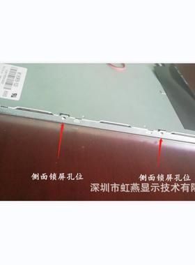 02.8寸液TZI晶屏全视角1920显*180广告机售货机触摸设备用示屏幕