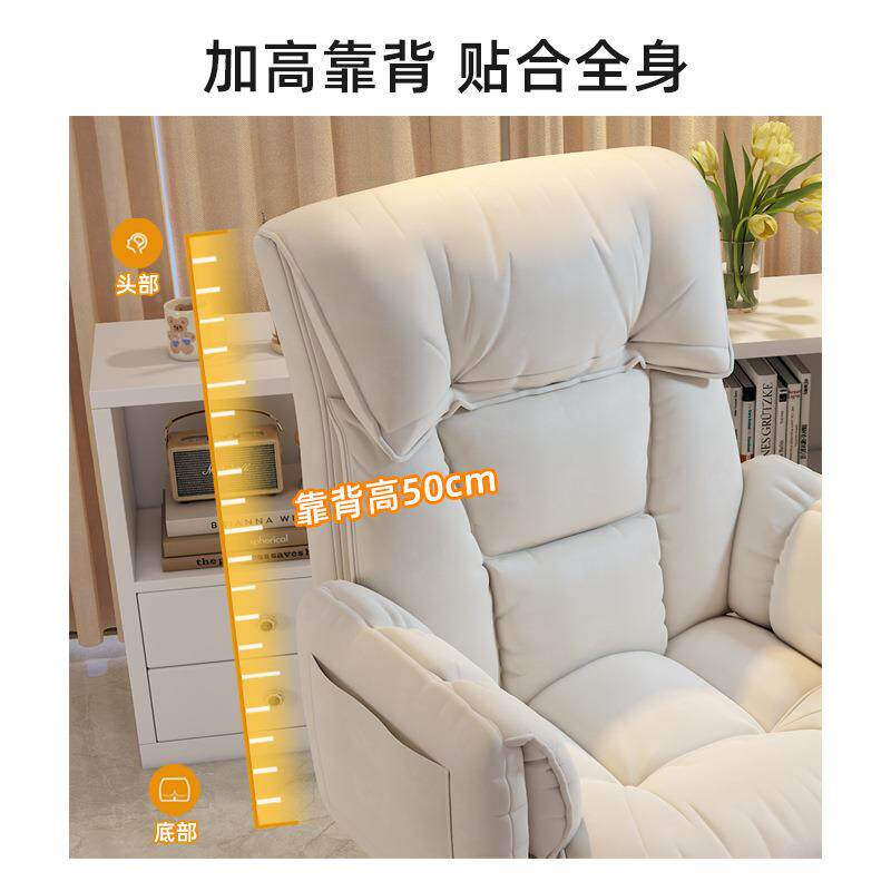 电椅子服久脑坐家用懒人沙发椅书桌办公靠背可躺卧无品牌/室舒竞