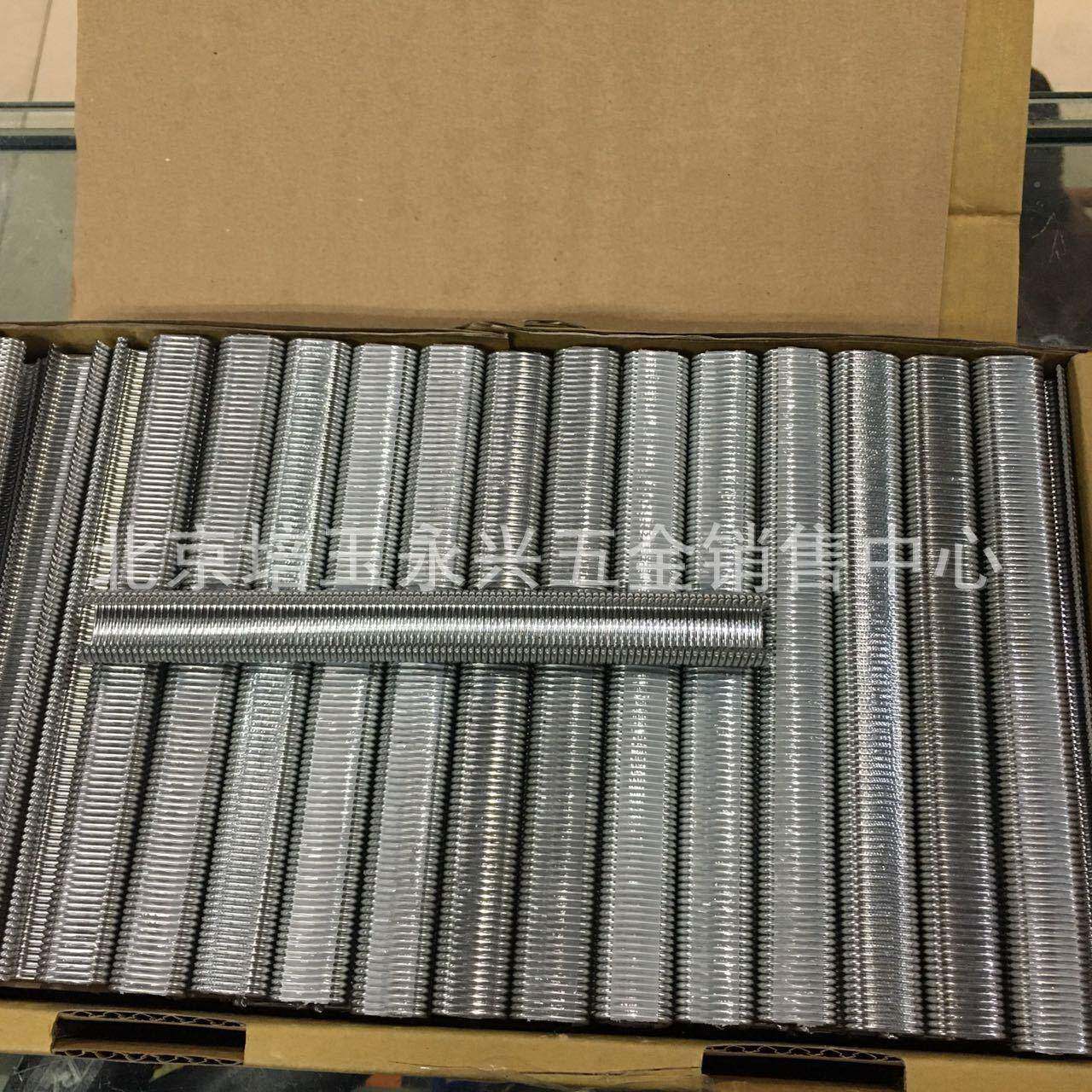 【专业】钉牧扣环钉S760SC7CCZJ假山畜笼多用C型钉造C型气抢