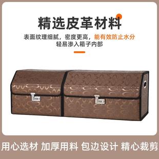 守雌精品【星驰汽车后备物箱收纳箱车载储物李箱密码整理箱尾箱行