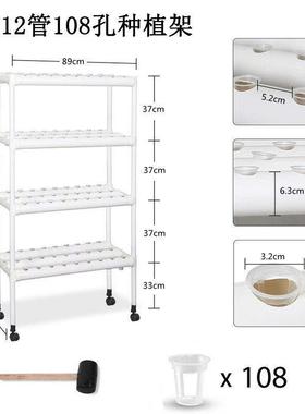 水厂家直供培菜管共道式蔬菜种机无土栽培设备自动化层水耕种植架