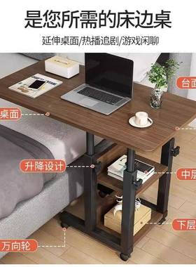 床边桌书可移动小桌子卧室家用JCQ桌简易懒人升降舍电脑桌宿沙发