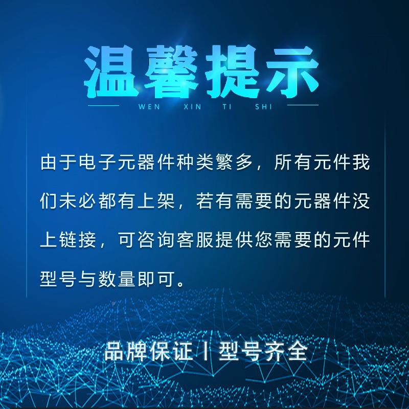 双美芯SN6505BDBVRSOT-236印6丝50B电源管理变器压-JJO驱动器芯片