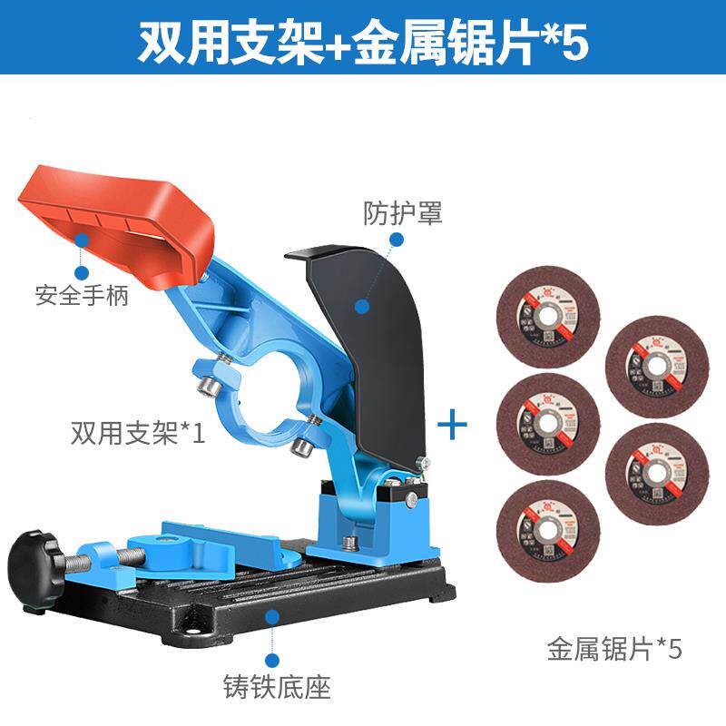 角无品牌/磨机万电用支架磨光机手架磨固定多能功手钻改装锯电转
