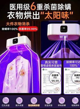 德国烘机家用干小干型便AYS携折宿舍风干可叠速衣服宝宝便携式干