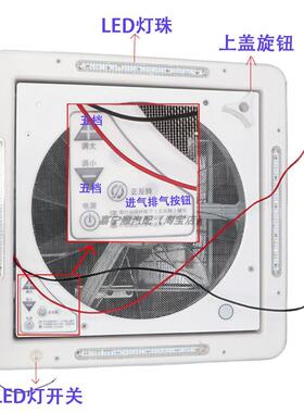 40件*340m带灯天窗排风扇排气扇房车顶置改装房车旅93423m居车换