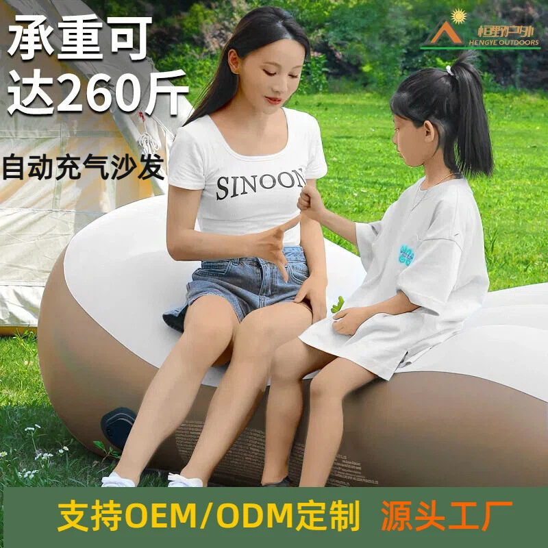 空气气垫床自动露营躺椅便携式充午休户外懒人单人充气沙发家用