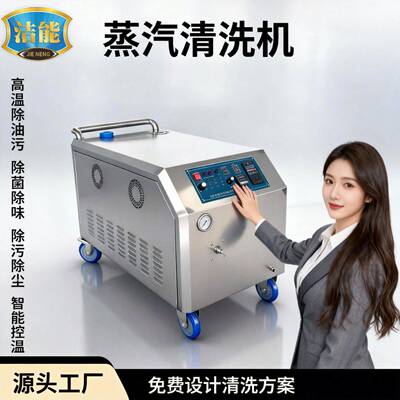 设手持式光伏高空伸缩清洗电动清洁洁屋顶RMJ刷太阳能光伏板清工