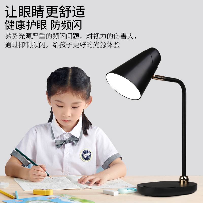 跨境新款台灯现代简约触控款台灯学生宿舍阅读学习护眼灯床头柜灯